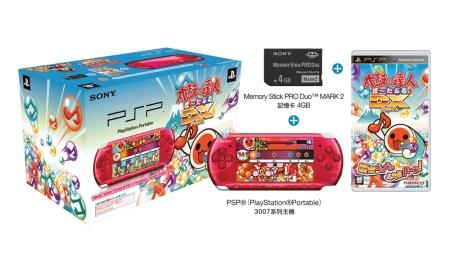  PSP® (PlayStation®Portable)  『太鼓の達人Portable DX』限量同梱組 台灣地區　2011年 7 月 14 日（四）發售預定