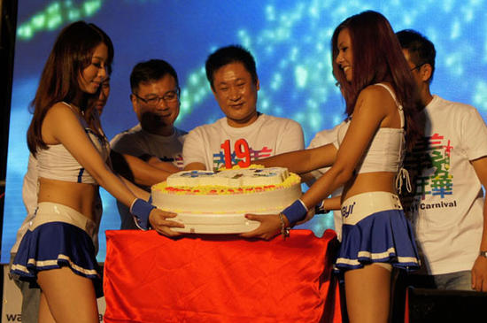 華義19歲生日！結合旗下全遊戲 盛大舉辦「華義嘉年華」活動