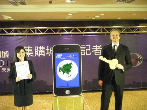 台灣「集購城」營運表現吸睛  引領團購網站上市風潮