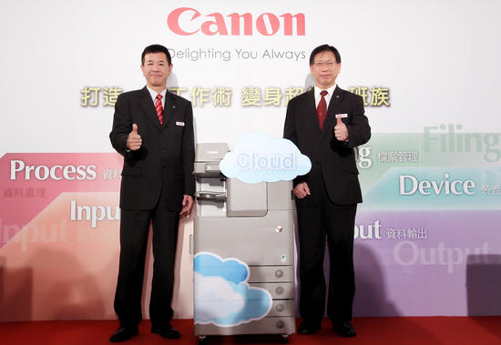 Canon全新商務解決方案 輕鬆解決您的工作難題