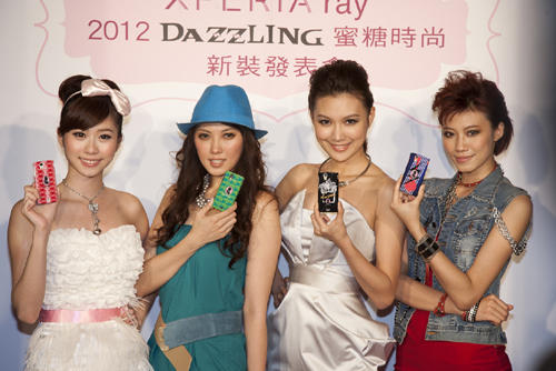 Sony Ericsson Xperia™ ray                      【2012  DAZZLING蜜糖時尚】限量彩殼亮麗登場引領智慧手機時尚新風潮