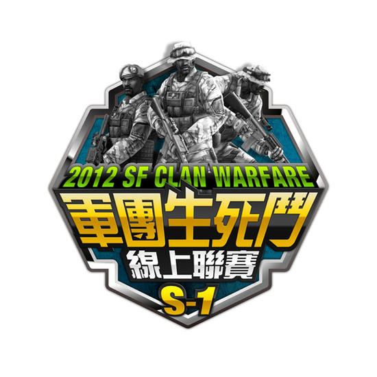 《SF Online》線上「軍團盃」1月9日正式開打！