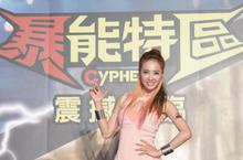 亞洲首席巨星蔡依林魅力四射　率領《暴能特區》遊戲角色現身時尚伸展台！