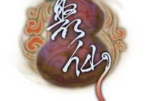 遊戲橘子宣佈取得東方奇幻寫實遊戲《聚仙》台灣代理權