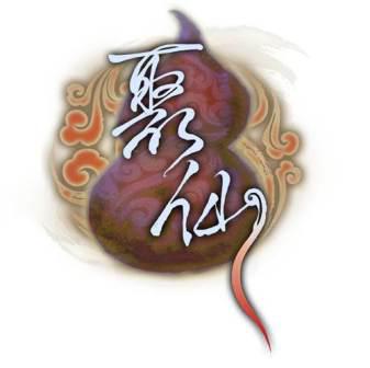 遊戲橘子宣佈取得東方奇幻寫實遊戲《聚仙》台灣代理權