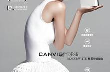 TOSHIBA推出Canvio® Desk   3.5”大容量3TB外接式硬碟