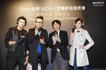 Sony全新【MDR-1】系列耳機驕傲登場