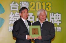 Panasonic連續四年蟬聯數位時代頒發「綠色品牌」首獎