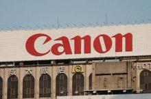 Canon建立第三座全LED環保企業標誌 貫徹綠色企業精神