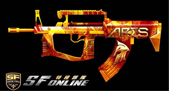 《SF Online》樂透新槍「戰神亞瑞斯A91」 戰無不勝、重裝問世
