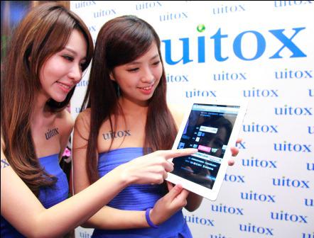 uitox 全球電子商務集團宣布啟動，布局全球200大都會~第四季新加坡、上海、台灣服務上線，帶台灣電商走出去
