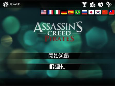 Ubisoft 宣布《刺客教條：海盜奇航》航向行動裝置~12 月 6 日同步推出中文版