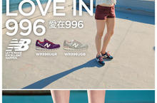 New Balance 996 甜美復古鞋~愛在996 耶誕情人 100%注目度