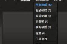 2K宣布《文明帝國5》、《XCOM：未知敵人》PC版全面中文化