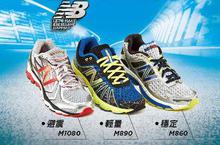 New Balance NBx 頂級慢跑鞋系列
