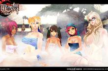 《參天律 Online》2014年一月推出全新大改版「赤月花雪舞」