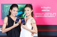 《Sony Mobile 引領4G先鋒》-再推Xperia Z1 LTE版 中華電信獨家登場!