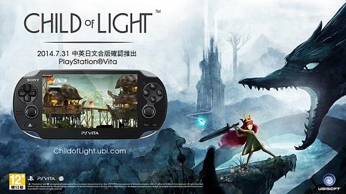 《光明之子》確認將推出 PS Vita 中文版 PS4、PS3、PC 未來免費升級中文化