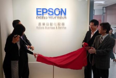 Epson產業自動化設備實驗曁教學中心落成