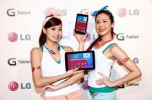 LG全新G Tablet系列平板電腦繽紛上市 適合每個人的智慧平板 !
