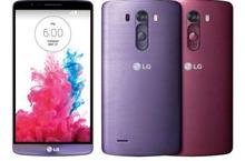 LG旗艦機皇G3「燻紫」、「烟紅」新色亮相