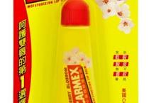 CARMEX小蜜媞護唇膏 又見新創意 櫻花香氛護唇膏 搶先上市！