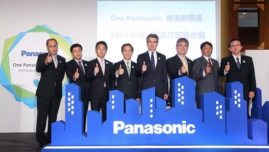 One Panasonic創造新價值  首次發表跨領域整合提案 解決業界困境