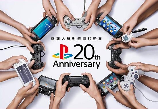 「PlayStation® 20週年紀念特展」 12月20日至12月28日 期間限定 感動登場