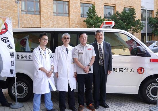 宏佳騰動力科技股份有限公司捐贈柳營奇美醫院救護車 提供更完善的緊急醫療服務