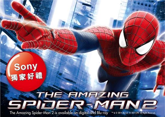 Sony Mobile的粉絲有福了 蜘蛛人主題貼圖期間限定 店頭優惠實拿好康