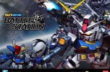 辣椒方舟取得鋼彈行動裝置遊戲代理權 正式命名為《SD鋼彈Battle Station》 