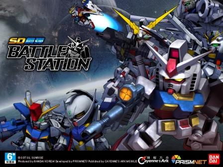 辣椒方舟取得鋼彈行動裝置遊戲代理權 正式命名為《SD鋼彈Battle Station》 