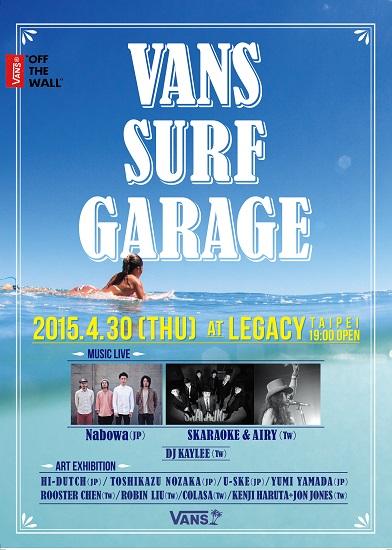 VANS SURF GARAGE 2015/04/30@Taipei Legacy 美國西岸衝浪文化藝術音樂派對