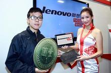 Lenovo 聯想開展日大放送！ 1元平板引爆春電展熱潮 