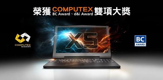 AORUS X5 超越極限 一技在身 15.6吋 X5 極致電競筆電