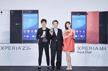 Sony推出Xperia™ M4 Aqua Dual 樹立中價位智慧手機新標竿