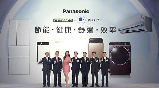  Panasonic 打造節能‧健康‧舒適‧效率的優質生活