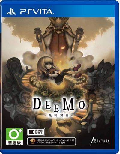 PlayStation®Vita專用遊戲 『DEEMO～最終演奏～』盒裝版 決定於2016/1/14發售！