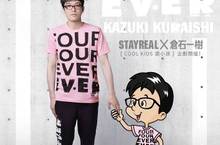 STAYREAL X KAZUKI KURAISHI倉石一樹Cool Kids潮小孩聯名企劃強力開催展現品牌潮勢力！