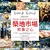 《築地市場：和食之心》香港、泰國寫下紀錄片觀影紀錄感動紀錄築地職人們的熱情與榮耀 10月28日在台上映