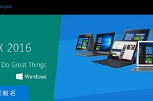 微軟COMPUTEX專題登場全球副總裁尼克帕克揭幕Windows強大生態體系微軟Windows 10週年更新眾所矚目賦予Windows裝置新世代體驗