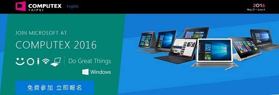 微軟COMPUTEX專題登場全球副總裁尼克帕克揭幕Windows強大生態體系微軟Windows 10週年更新眾所矚目賦予Windows裝置新世代體驗