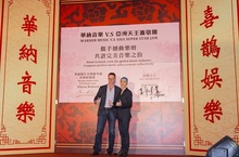 『金曲歌王』蕭敬騰與華納音樂再度續約  八年來共創佳績 蕭敬騰產值破十億蛻變亞洲搖滾天王