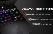 AORUS 2016 Computex 發表 X7 DT 內建 GTX980 桌機顯卡獨創單鍵全彩 RGB Fusion 背光鍵盤 X7 DT 強悍效能媲美桌機勇奪 Computex 創新設計獎