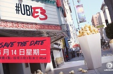 Ubisoft 歡慶成立 30 週年  揭露 E3 展出陣容並將帶來發表會中文轉播