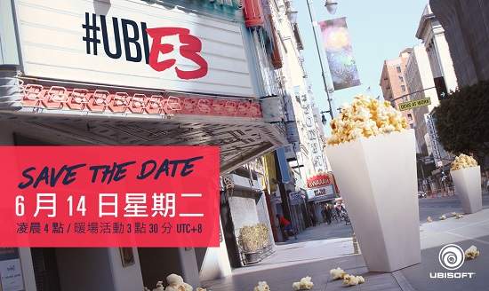 Ubisoft 歡慶成立 30 週年  揭露 E3 展出陣容並將帶來發表會中文轉播