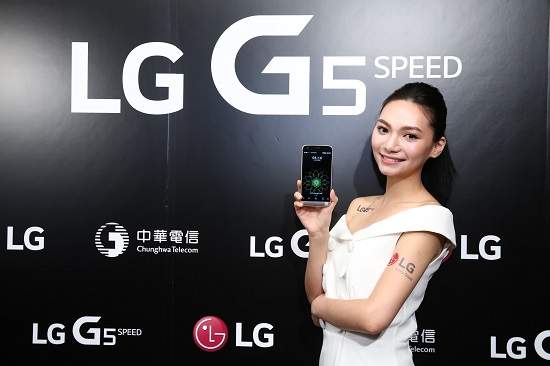 LG首款3CA手機 LG G5 SPEED正式上市中華電信獨家開賣強強聯手極速暢行抽取式電池搭配超廣角鏡頭飆網隨行玩樂隨我