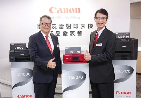 Canon印表機秋季新品積極拓展家用及商用列印市場