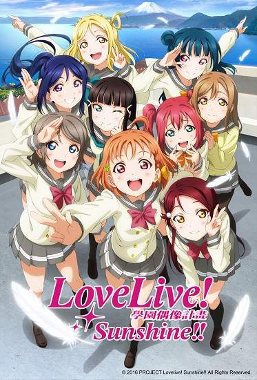 7月同步電視動畫《Love Live! Sunshine!!》中文作品介紹網站於My-Cartoon正式上線！電視動畫開播前特別節目先行放送！