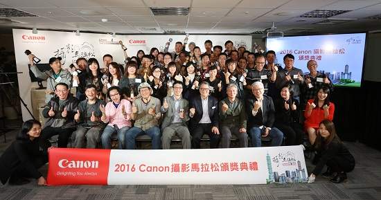 2016「Canon攝影馬拉松」得獎名單出爐！